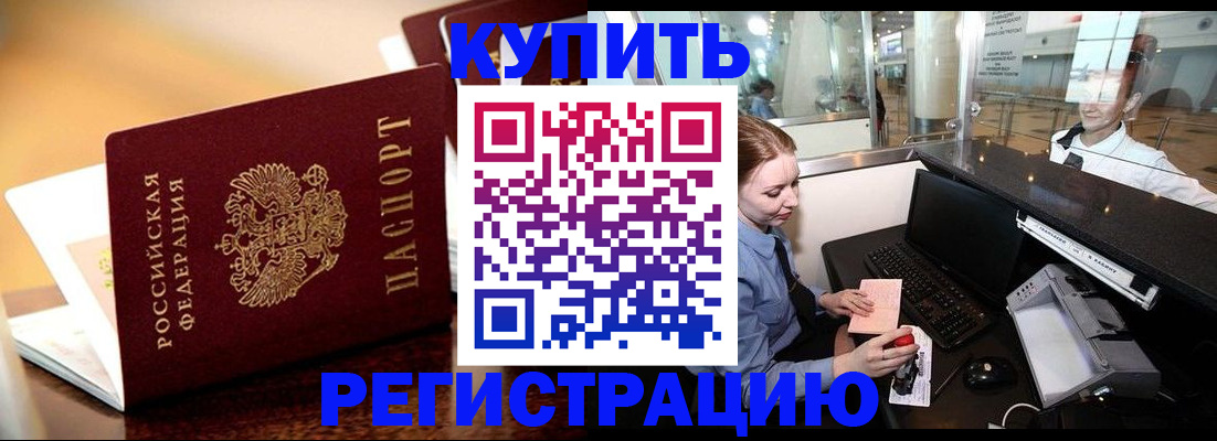 найти адрес прописки в Малоярославце
