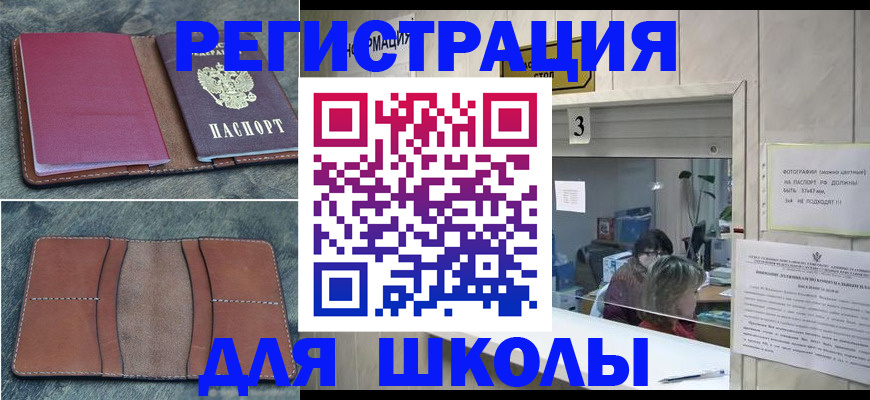 временная регистрация надежно в Малоярославце